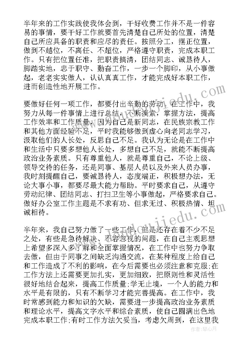 最新校长述职报告撰写要求有哪些 军队干部述职报告的撰写要求及方法(优秀5篇)