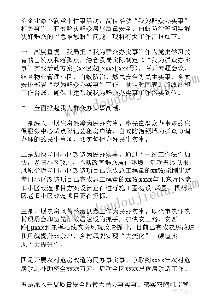 2023年流调溯源工作总结简报(优质5篇)