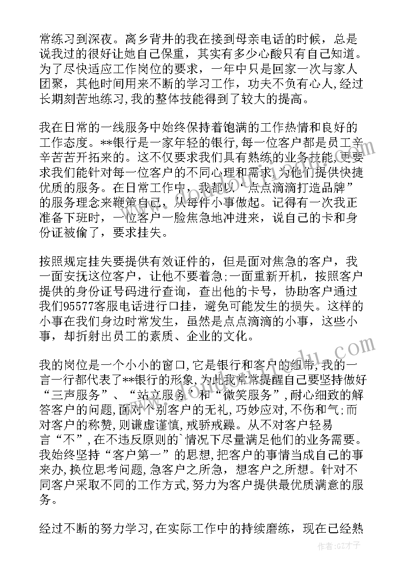 2023年寒假学生社会实践活动评语(精选9篇)