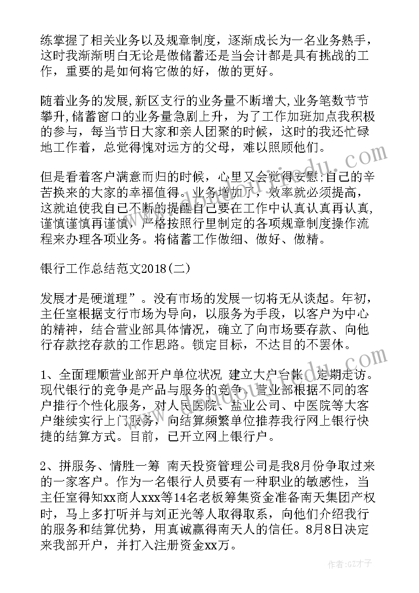 2023年寒假学生社会实践活动评语(精选9篇)