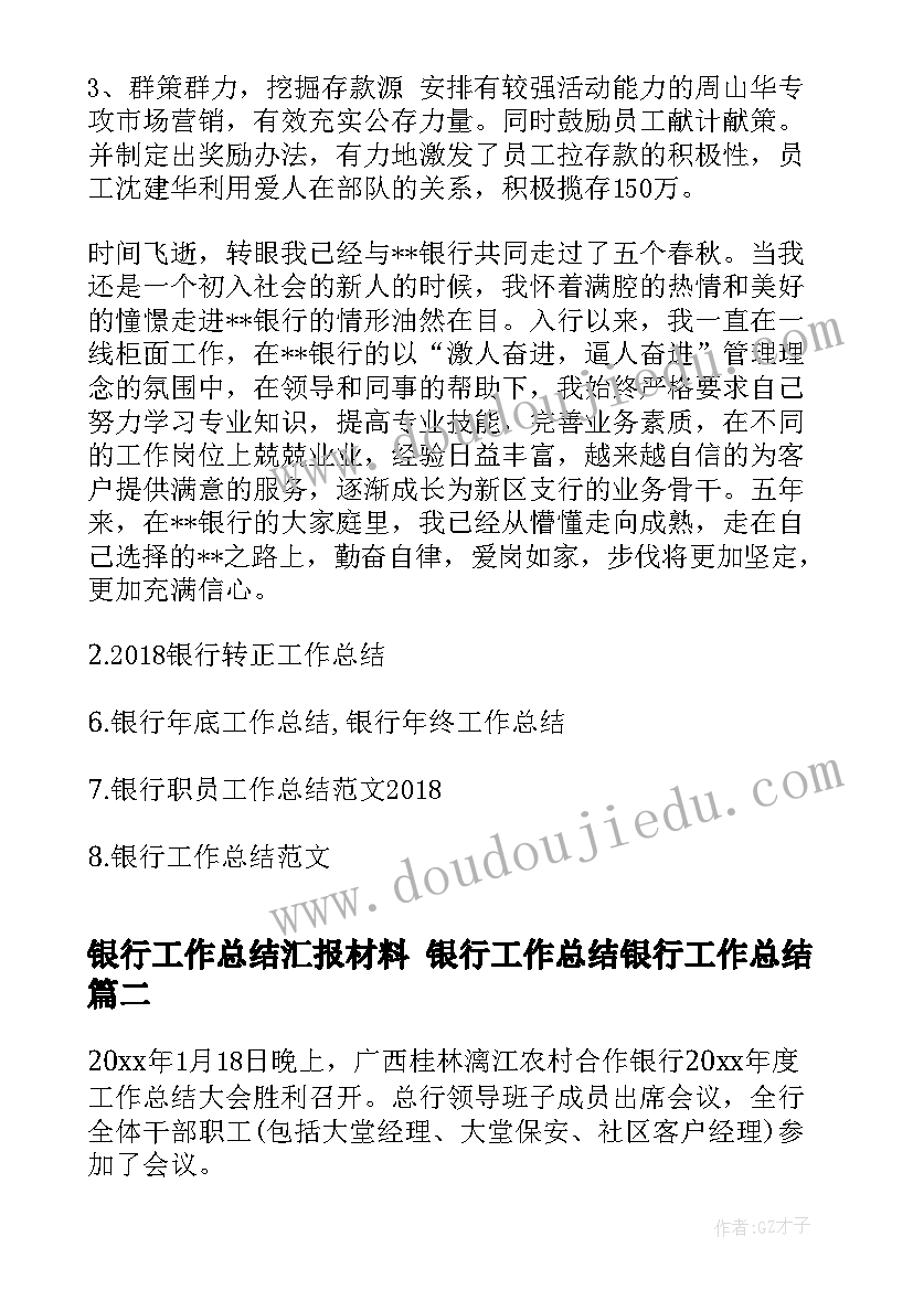 2023年寒假学生社会实践活动评语(精选9篇)