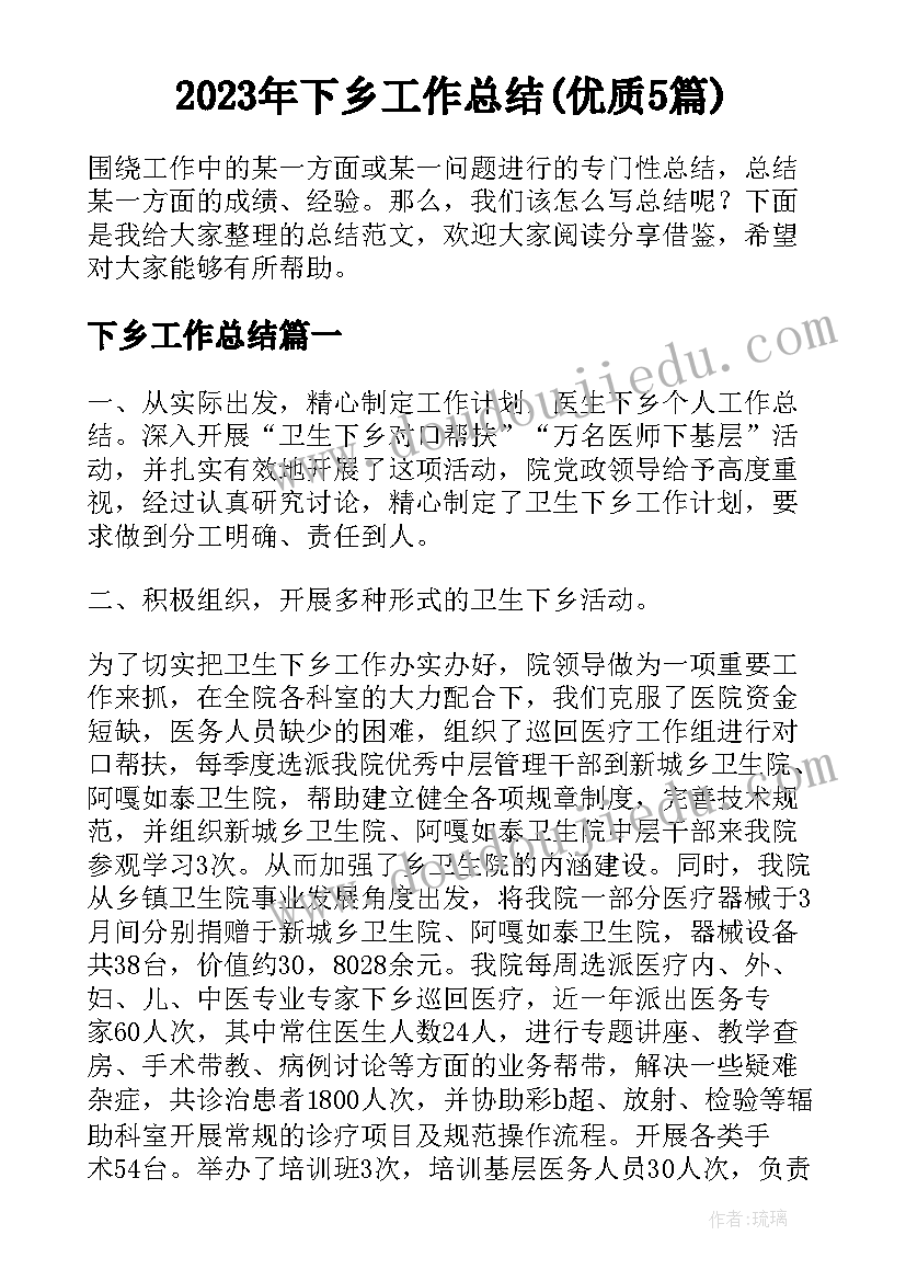 考试总结报告学生 期末考试个人总结报告(优秀5篇)