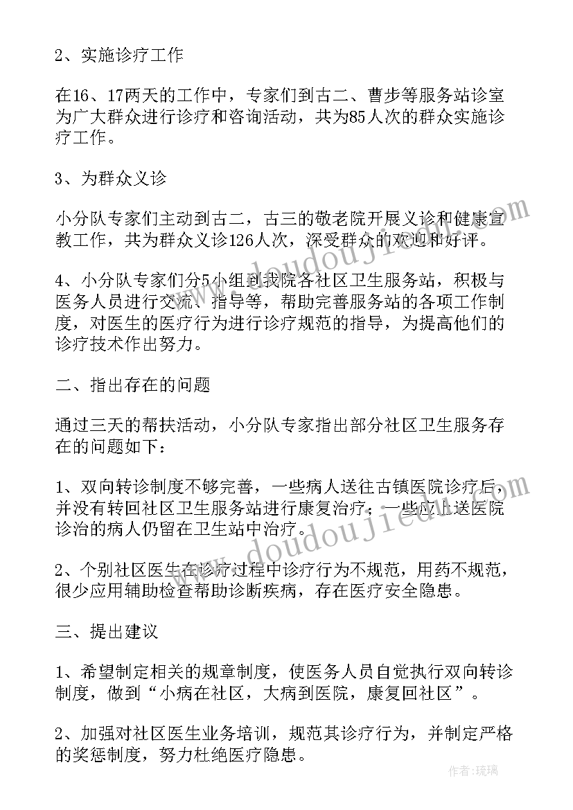 考试总结报告学生 期末考试个人总结报告(优秀5篇)