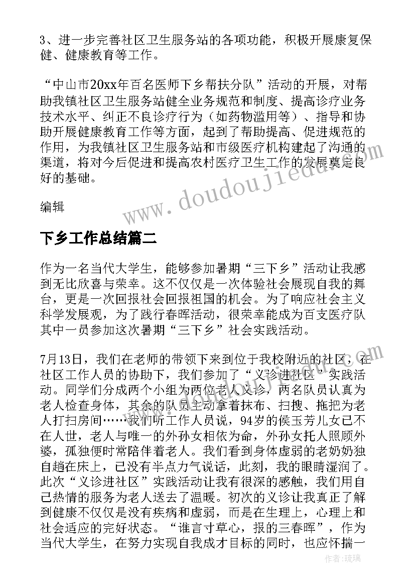 考试总结报告学生 期末考试个人总结报告(优秀5篇)