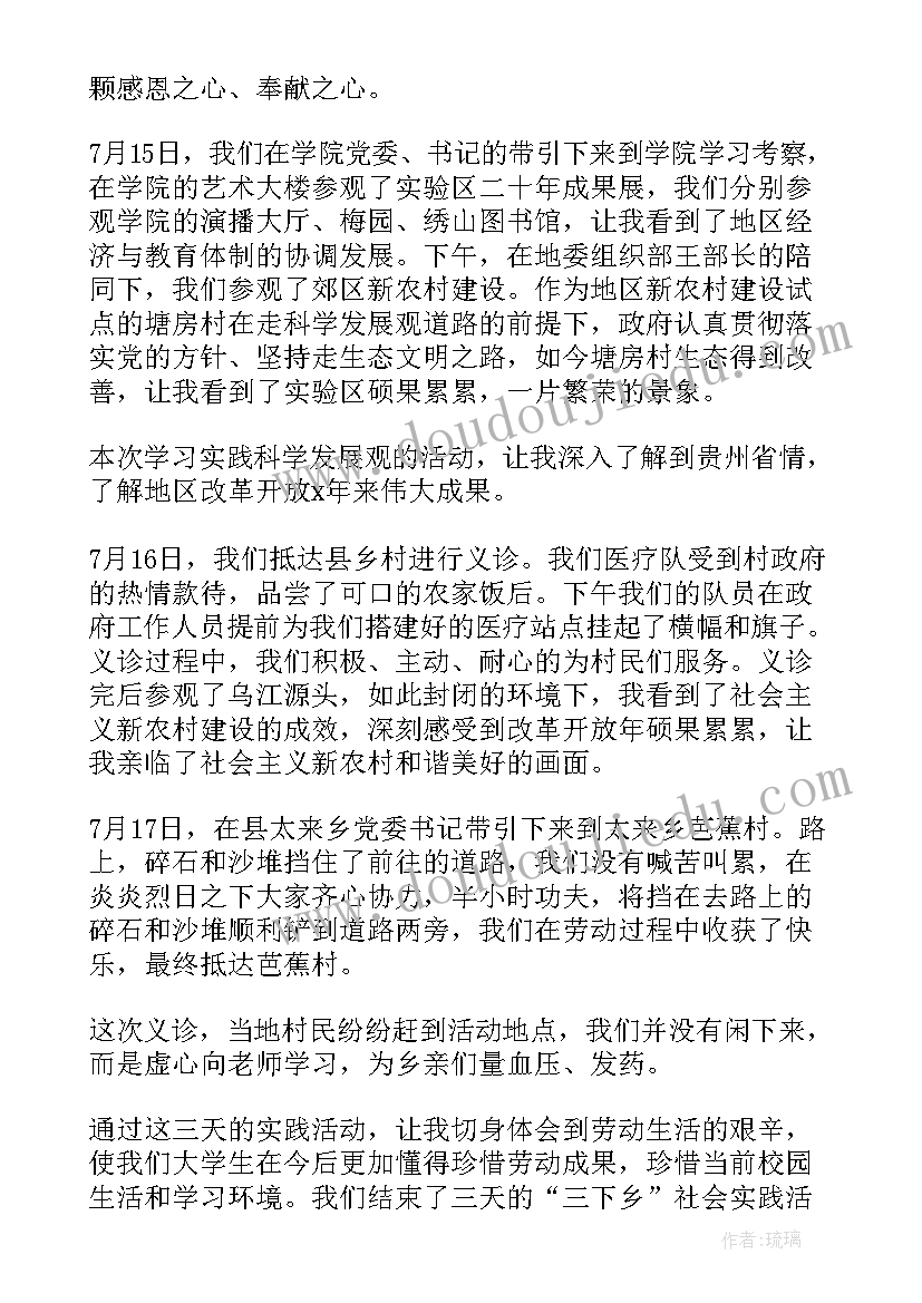 考试总结报告学生 期末考试个人总结报告(优秀5篇)