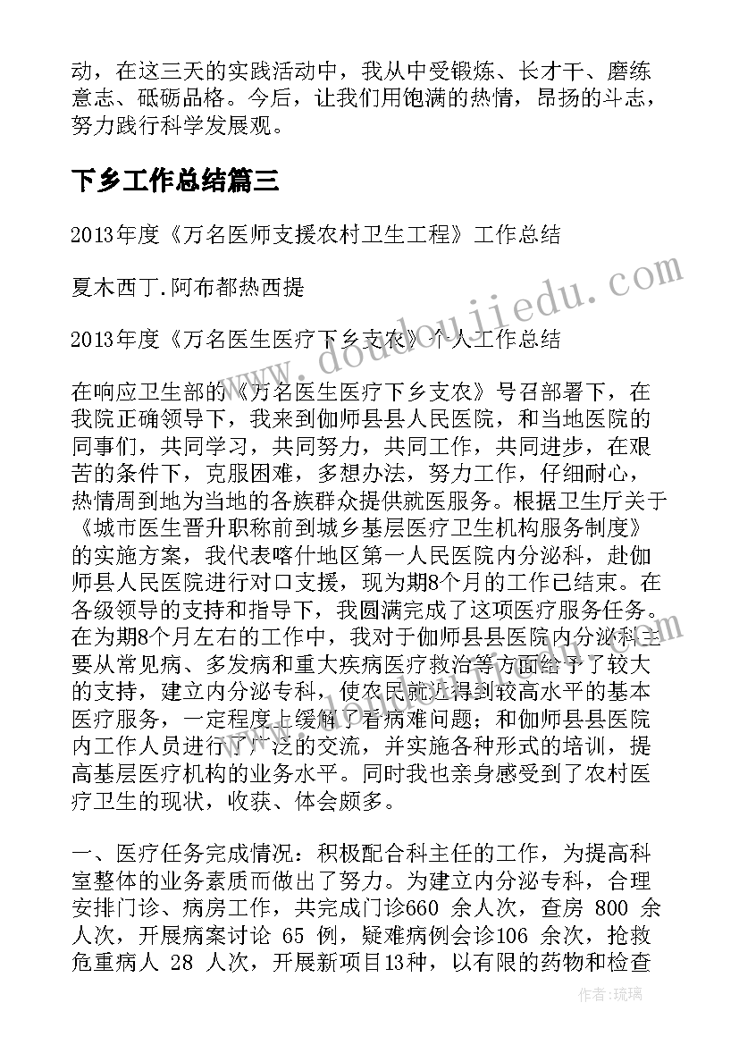 考试总结报告学生 期末考试个人总结报告(优秀5篇)