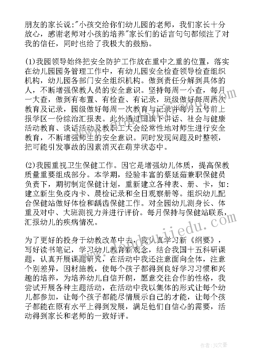 中秋国庆社区活动计划 庆中秋迎国庆活动方案(精选7篇)