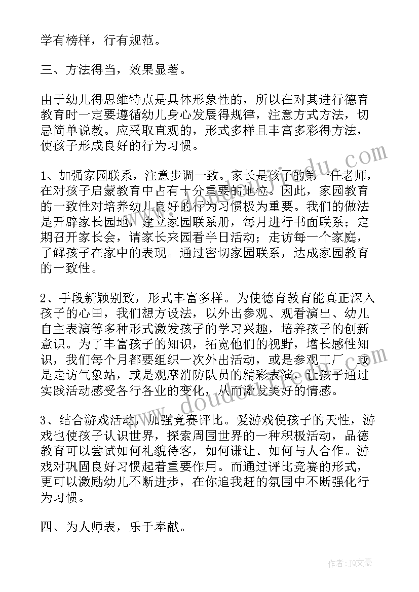 中秋国庆社区活动计划 庆中秋迎国庆活动方案(精选7篇)