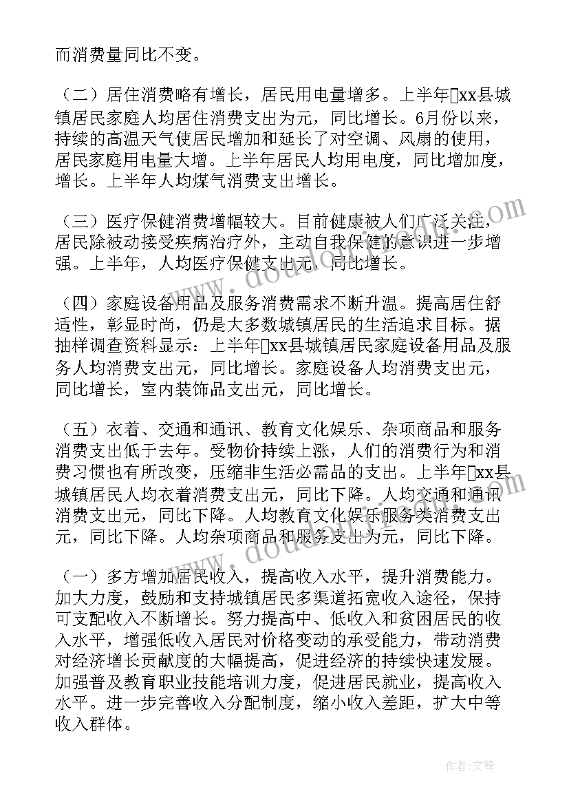 2023年选矿先进个人主要事迹 班组先进事迹材料(模板7篇)