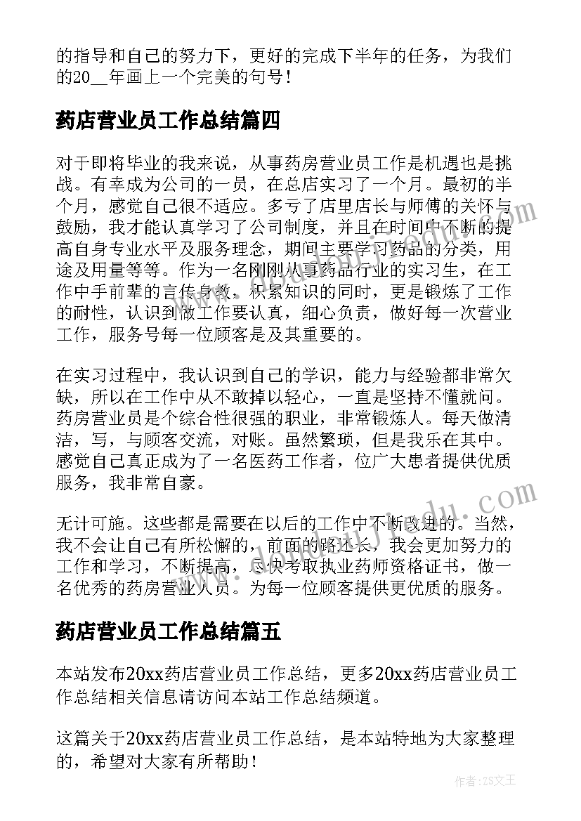 2023年学生会女生部部长工作计划(优质5篇)