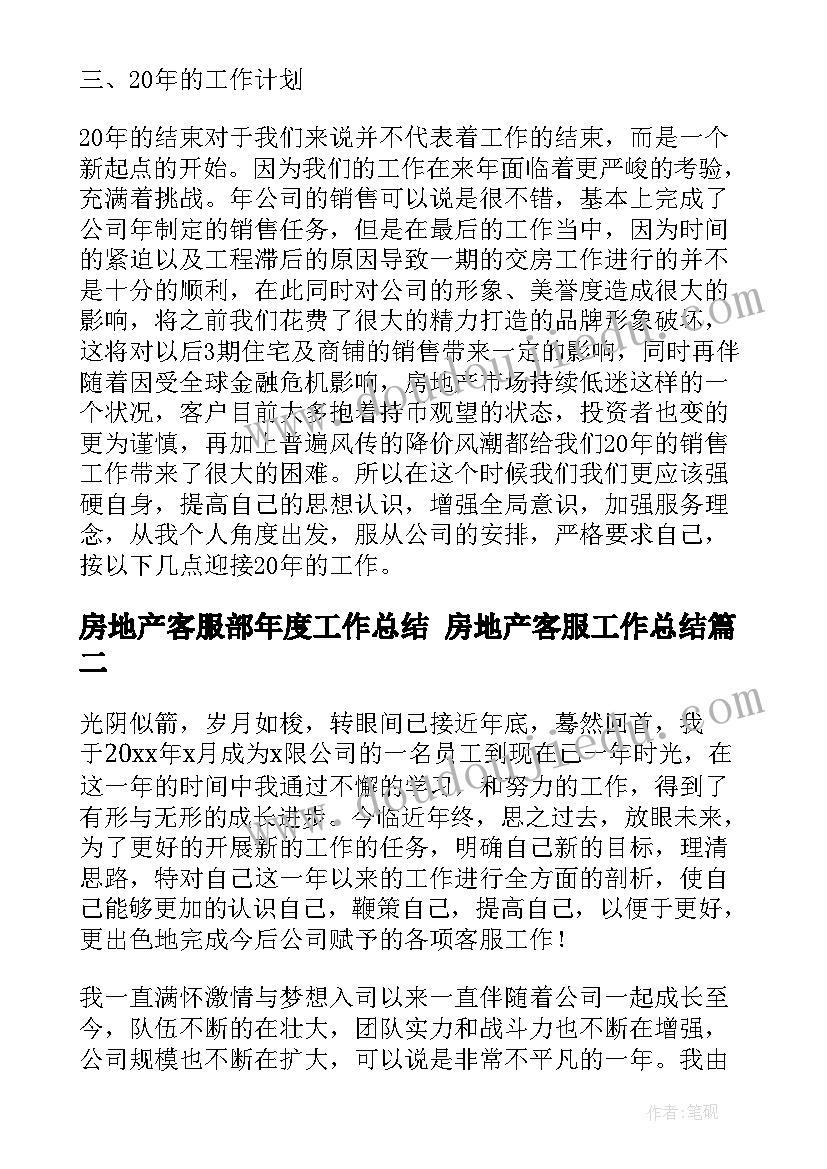 2023年我的长生果的教学反思优缺点 我的长生果教学反思(通用9篇)