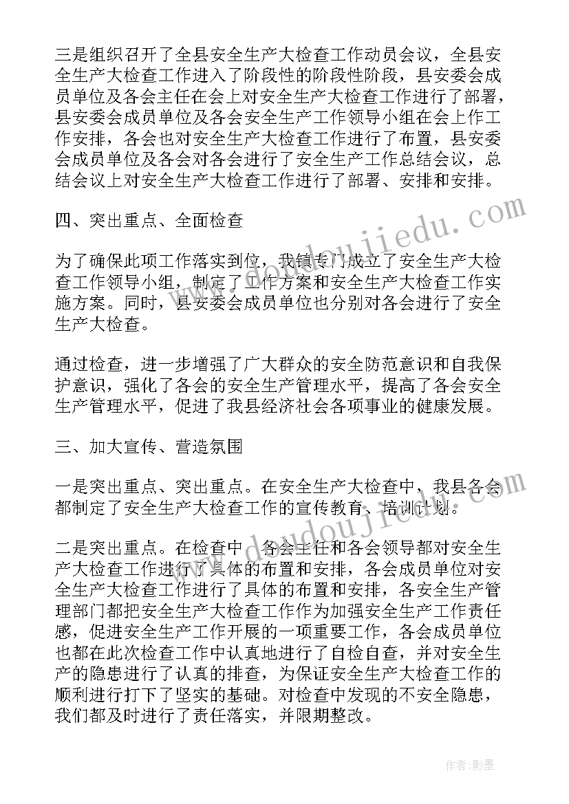 2023年侦查连长工作总结(优质5篇)