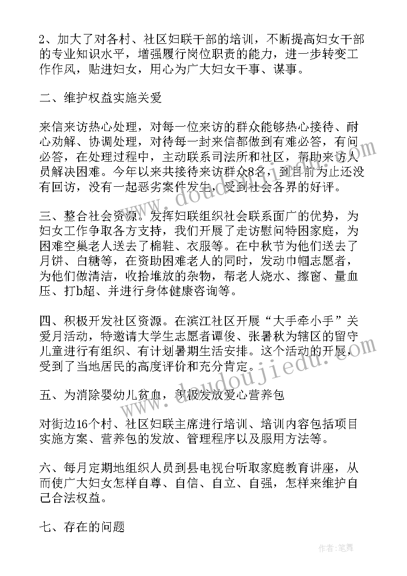 2023年社区卫生护士个人总结 社区护士工作总结(通用7篇)