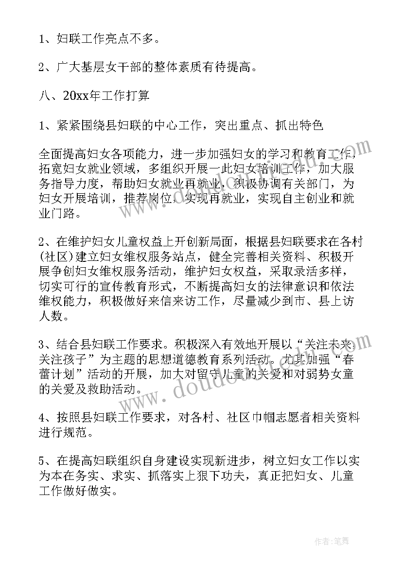 2023年社区卫生护士个人总结 社区护士工作总结(通用7篇)