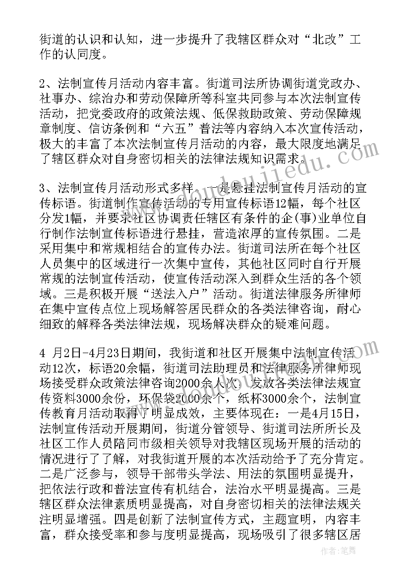 2023年社区卫生护士个人总结 社区护士工作总结(通用7篇)