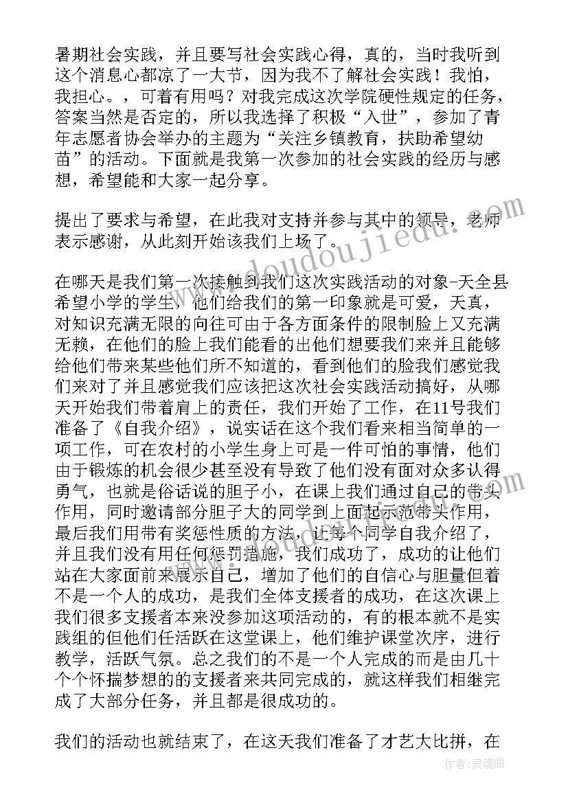 2023年恢复生产方案 心得体会(优质6篇)