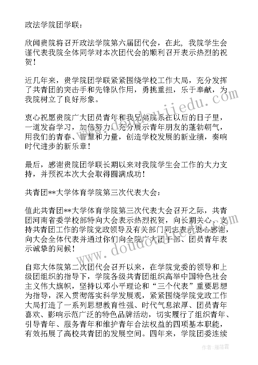 中班我最棒活动反思与评价 中班社会活动教案(通用5篇)