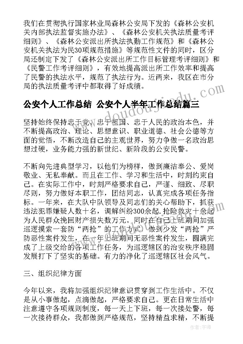 蚂蚁搬家锻炼幼儿 参加儿童节活动心得体会(优质9篇)