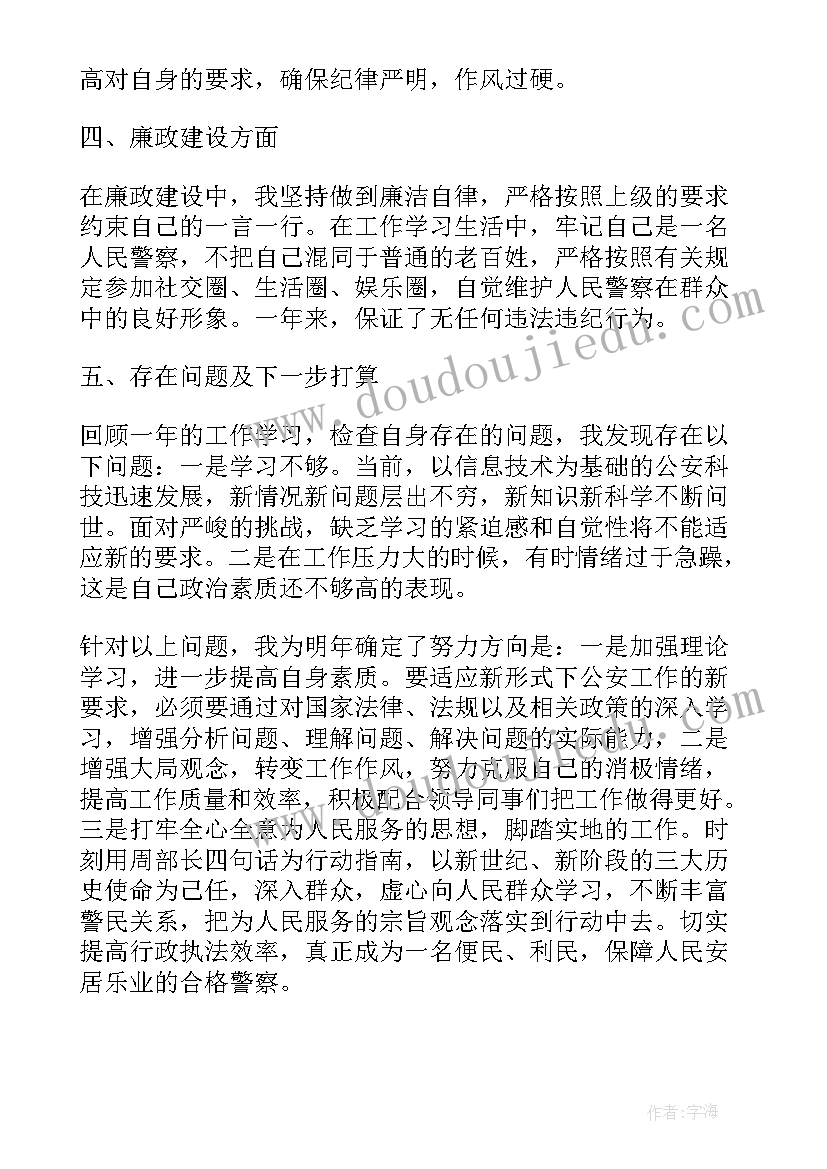 蚂蚁搬家锻炼幼儿 参加儿童节活动心得体会(优质9篇)