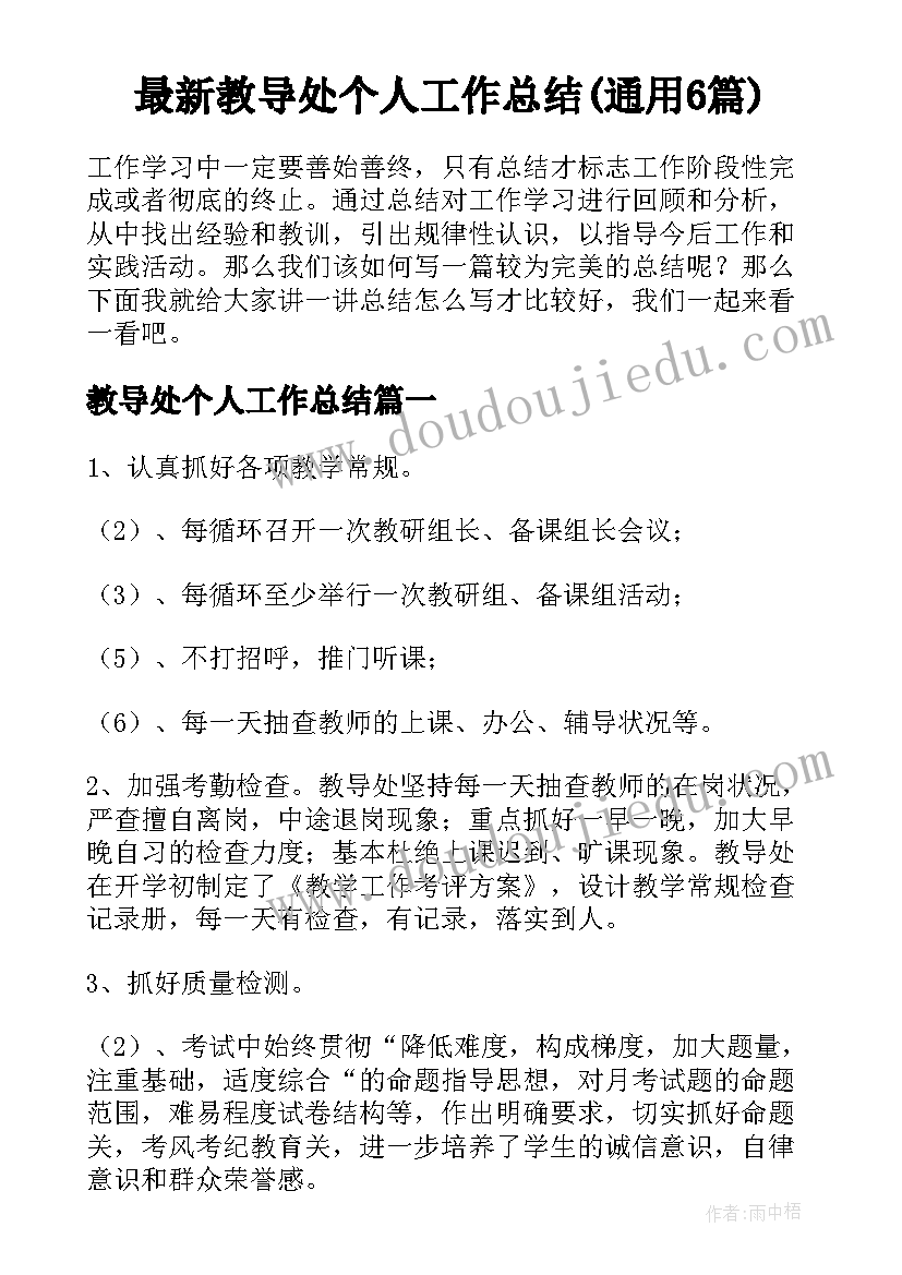 2023年学校有传染病疫情报告制度办 传染病疫情报告制度(精选7篇)