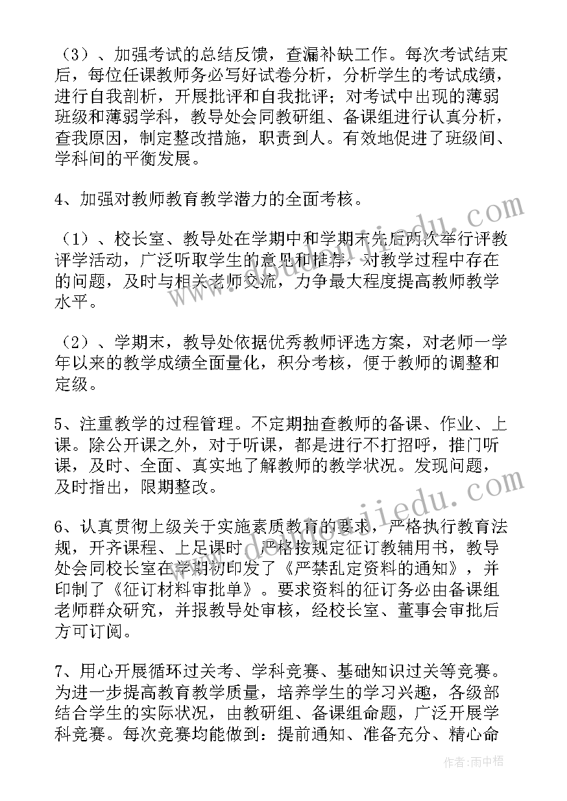 2023年学校有传染病疫情报告制度办 传染病疫情报告制度(精选7篇)