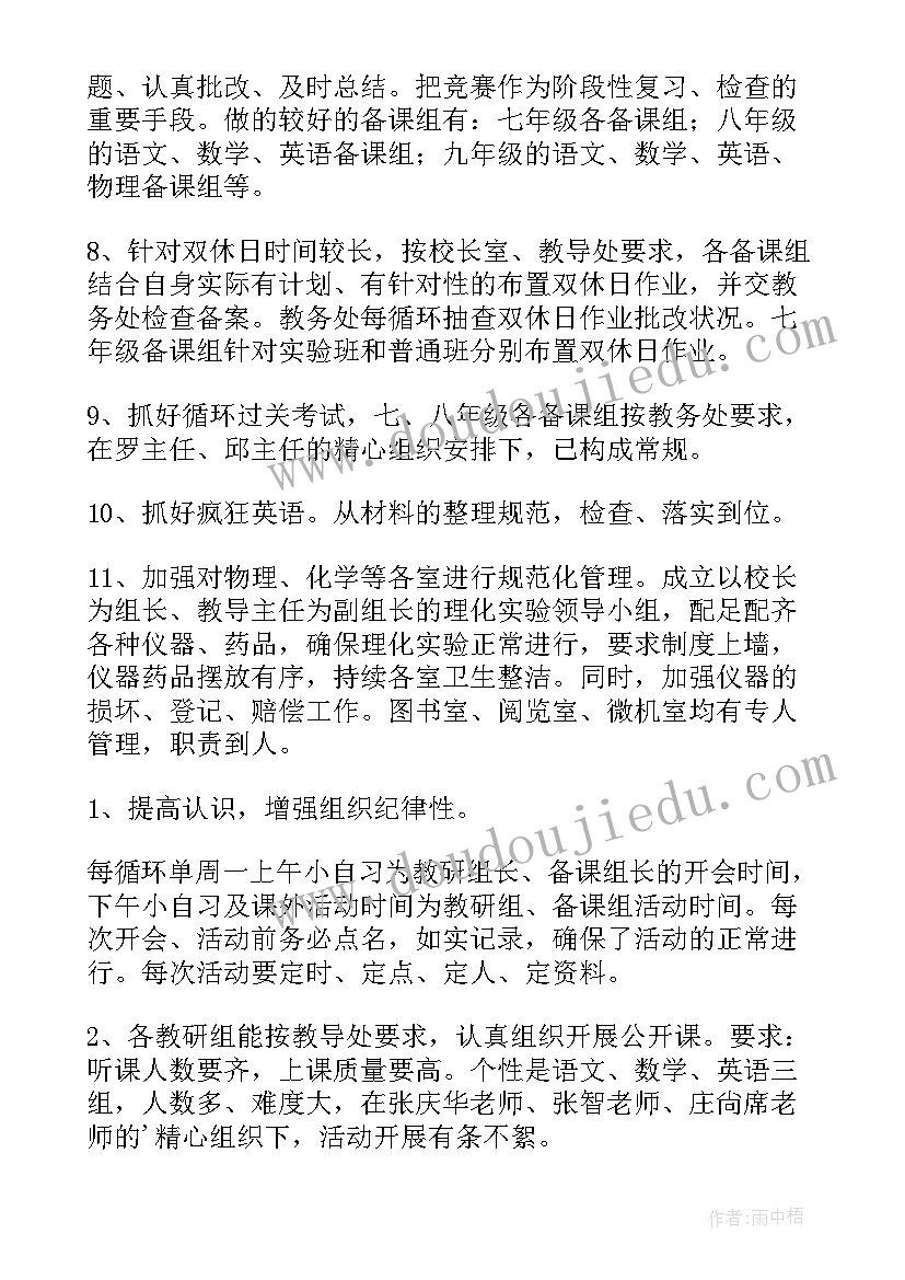 2023年学校有传染病疫情报告制度办 传染病疫情报告制度(精选7篇)