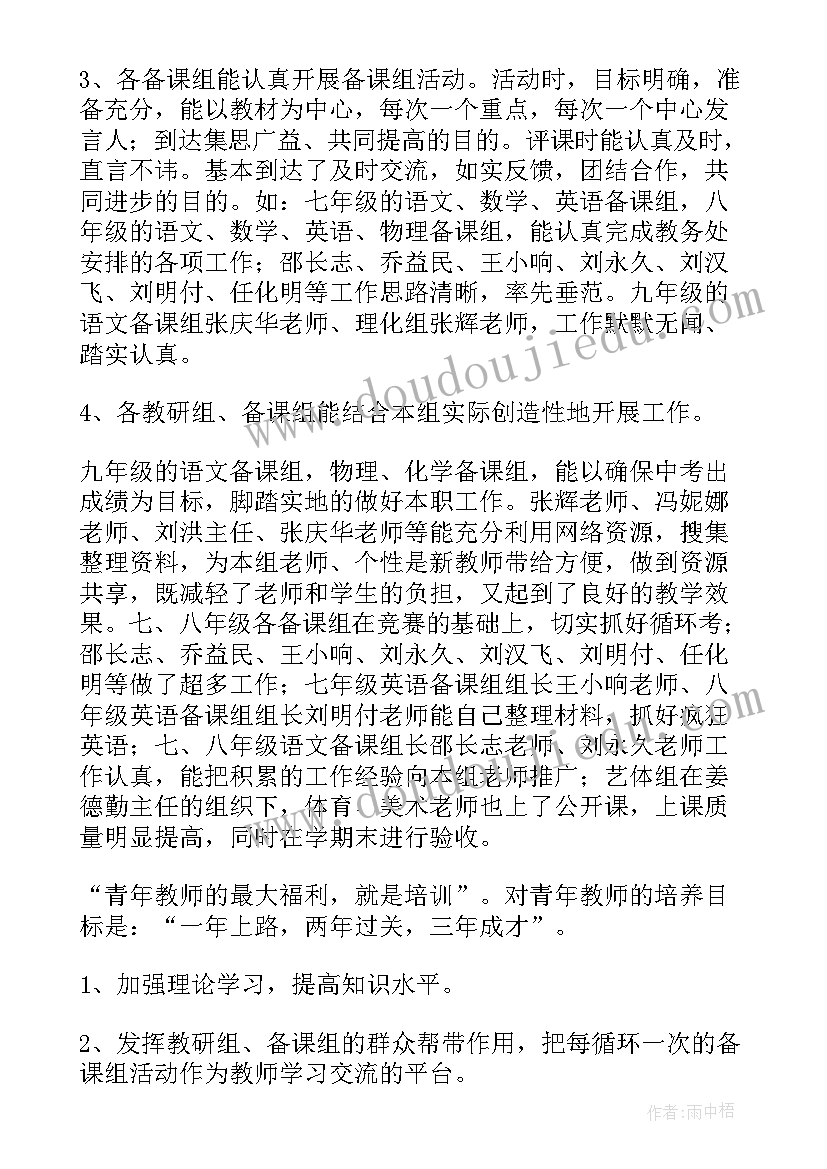 2023年学校有传染病疫情报告制度办 传染病疫情报告制度(精选7篇)