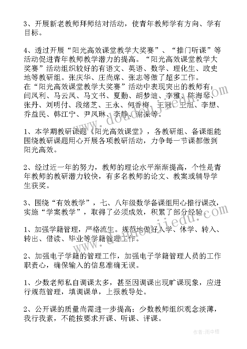 2023年学校有传染病疫情报告制度办 传染病疫情报告制度(精选7篇)