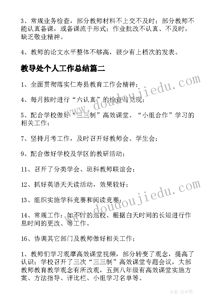 2023年学校有传染病疫情报告制度办 传染病疫情报告制度(精选7篇)