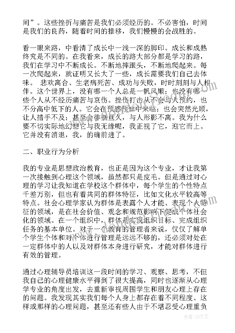 2023年乡镇应急安监办个人工作总结 安监局工作总结(优秀10篇)