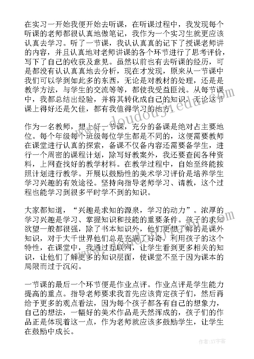 中华经典诵写活动方案(模板7篇)