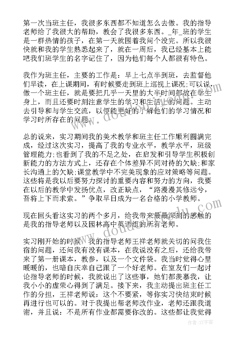 中华经典诵写活动方案(模板7篇)