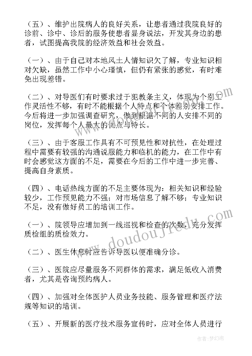 2023年新高一开学自我介绍 高一学生的自我介绍(通用5篇)