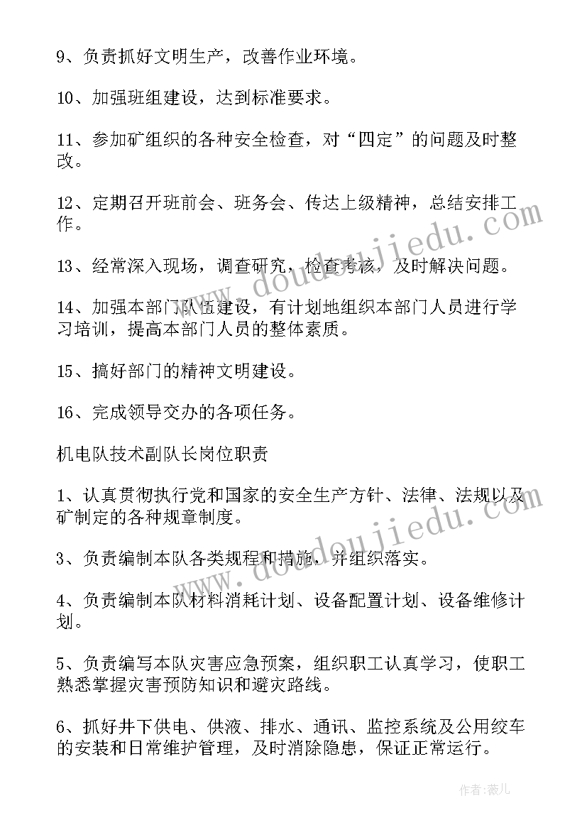 2023年我本月工作完成情况和下月计划 监管民警本月工作计划(优秀6篇)