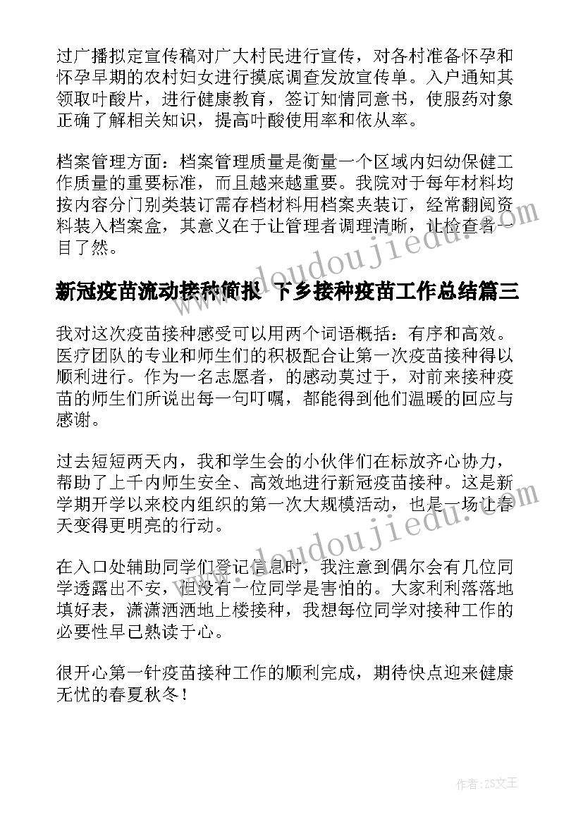 2023年科学活动番薯 大班科学教案及教学反思(精选6篇)