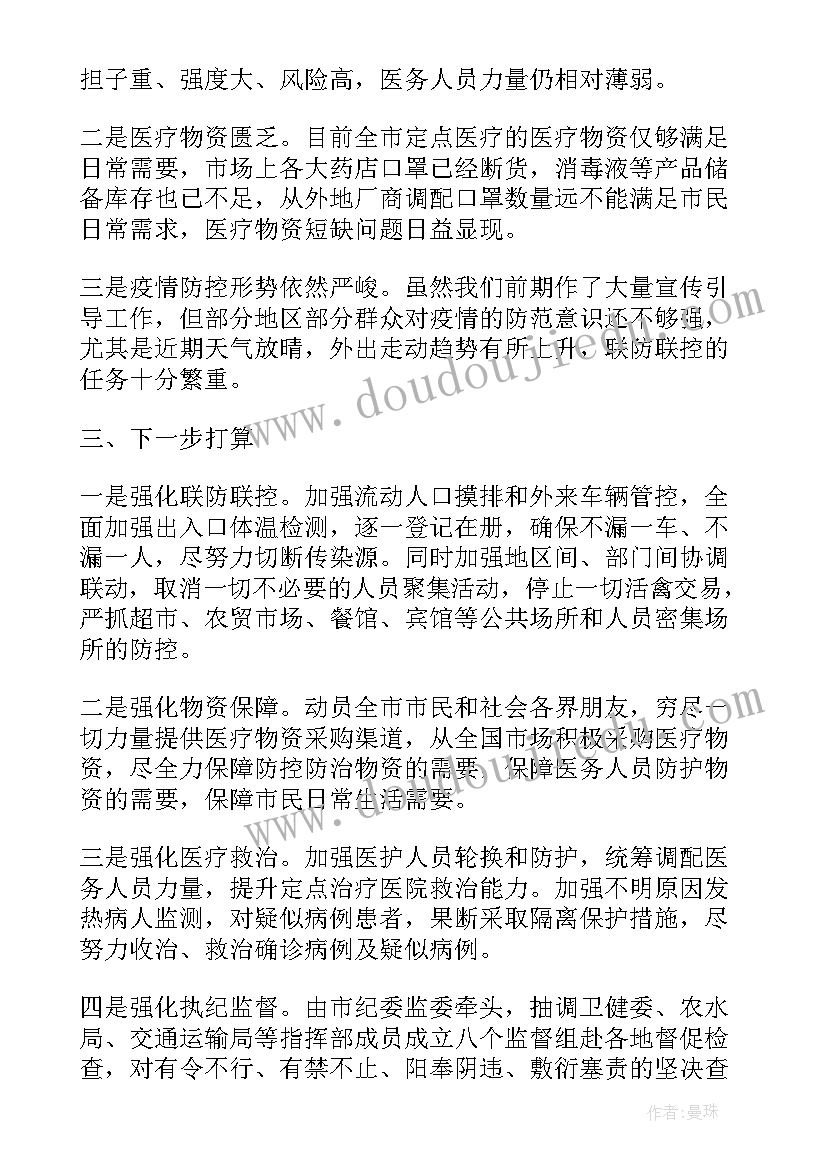 2023年我要上小学社会活动延伸 大班活动教案我要上小学(精选5篇)