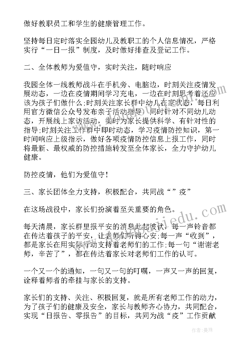 2023年我要上小学社会活动延伸 大班活动教案我要上小学(精选5篇)