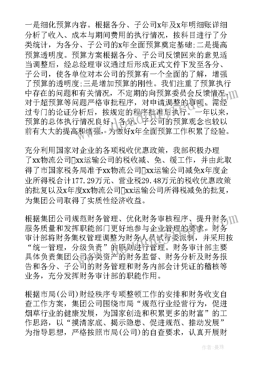 2023年合同履行问题的重点包括哪些(模板9篇)