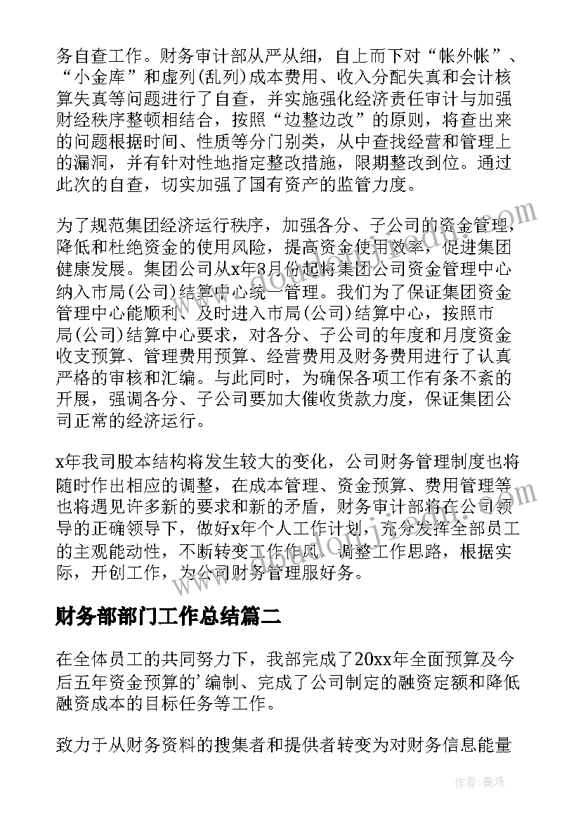 2023年合同履行问题的重点包括哪些(模板9篇)