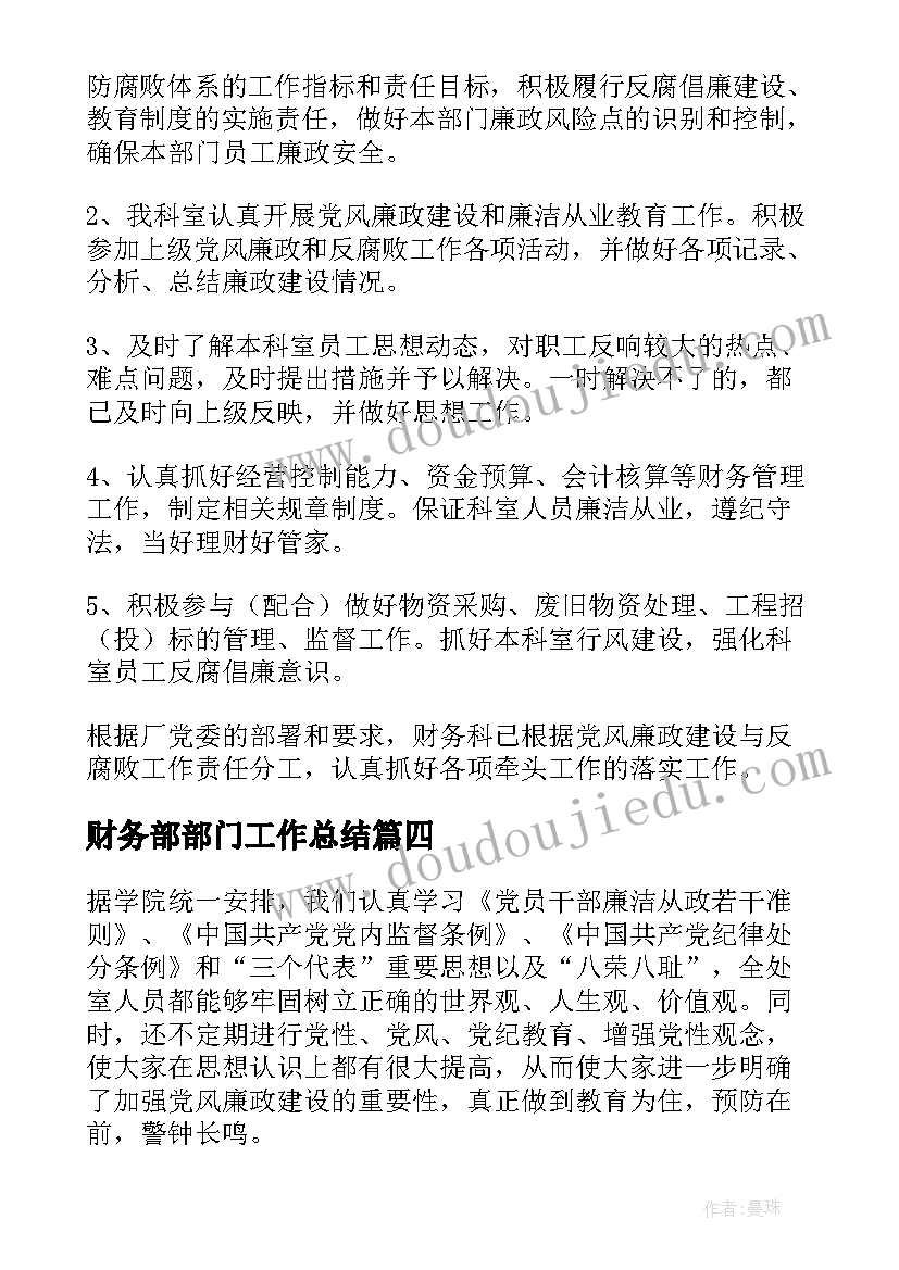 2023年合同履行问题的重点包括哪些(模板9篇)