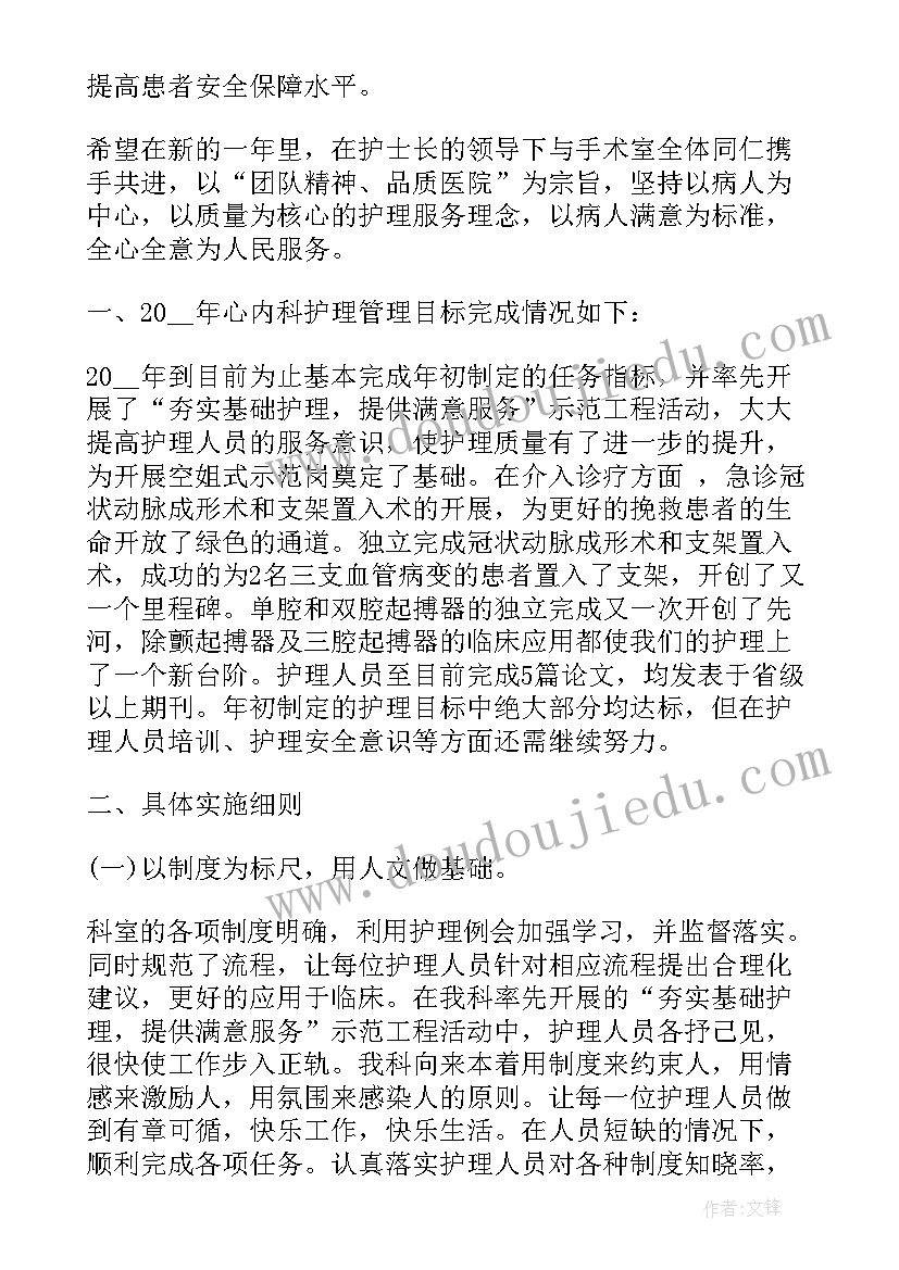 最新消化内科主任医师述职报告(通用5篇)