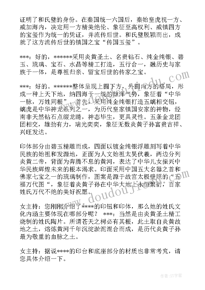 最新一年级语文第七单元单元计划 一年级人教版语文第七单元教案(大全7篇)