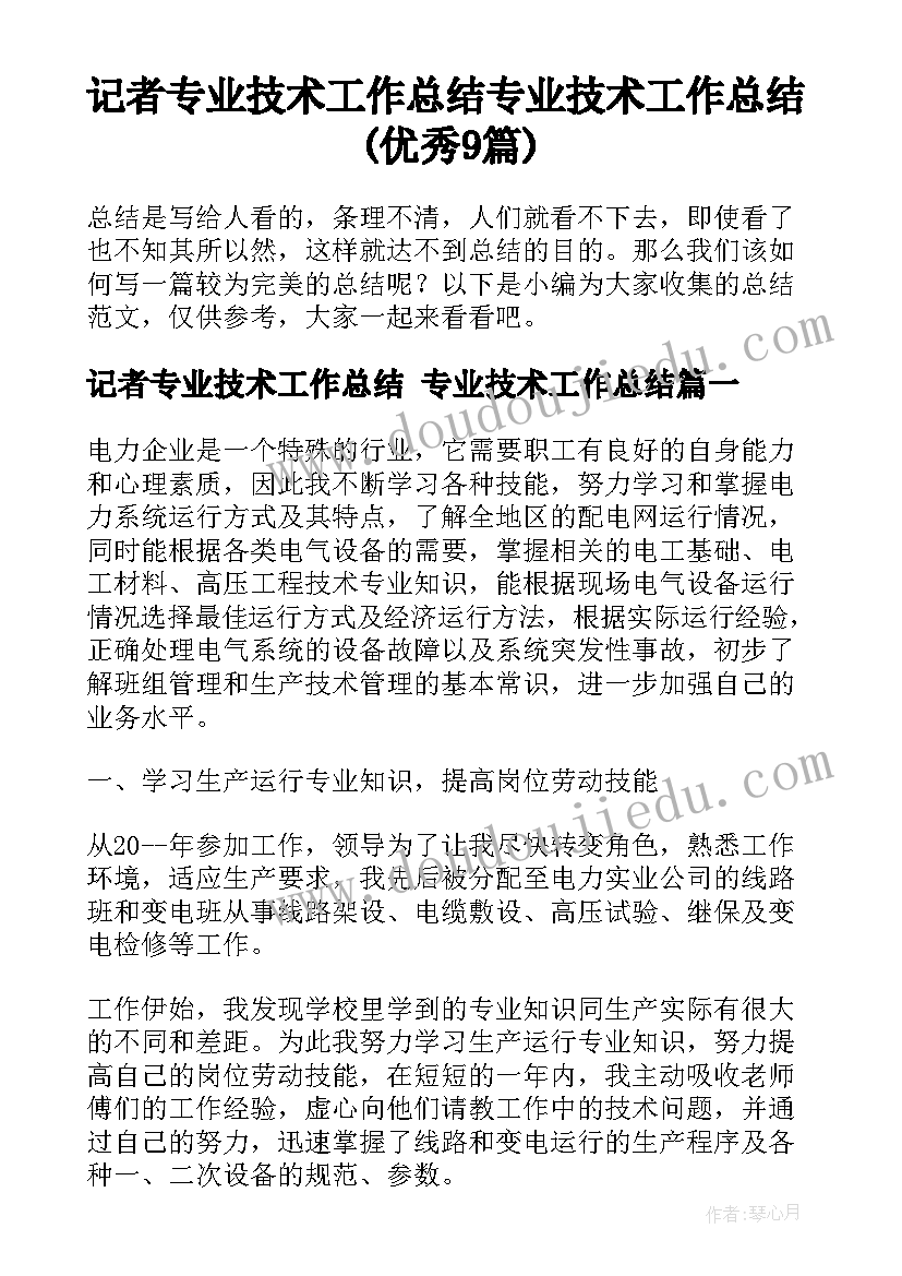 绣球抛抛大班教案(精选6篇)