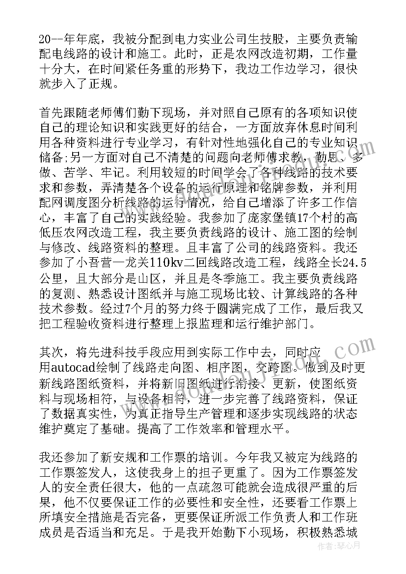 绣球抛抛大班教案(精选6篇)