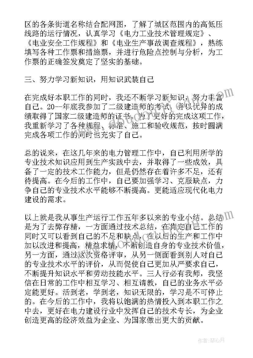 绣球抛抛大班教案(精选6篇)