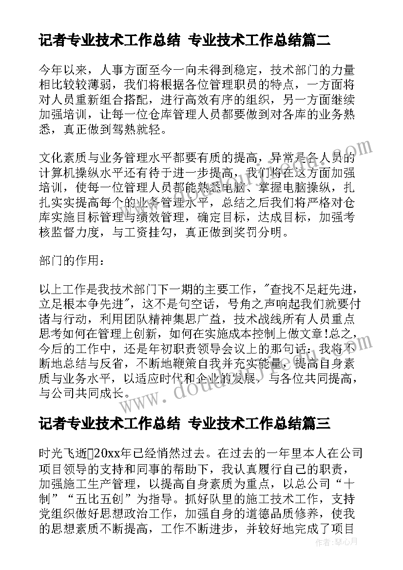 绣球抛抛大班教案(精选6篇)