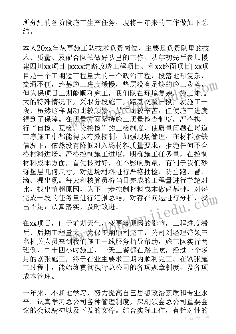 绣球抛抛大班教案(精选6篇)