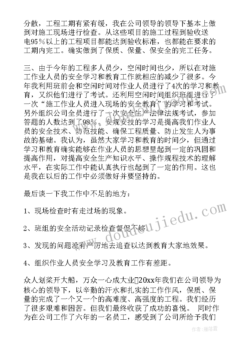 最新网络招聘工作总结(优质7篇)