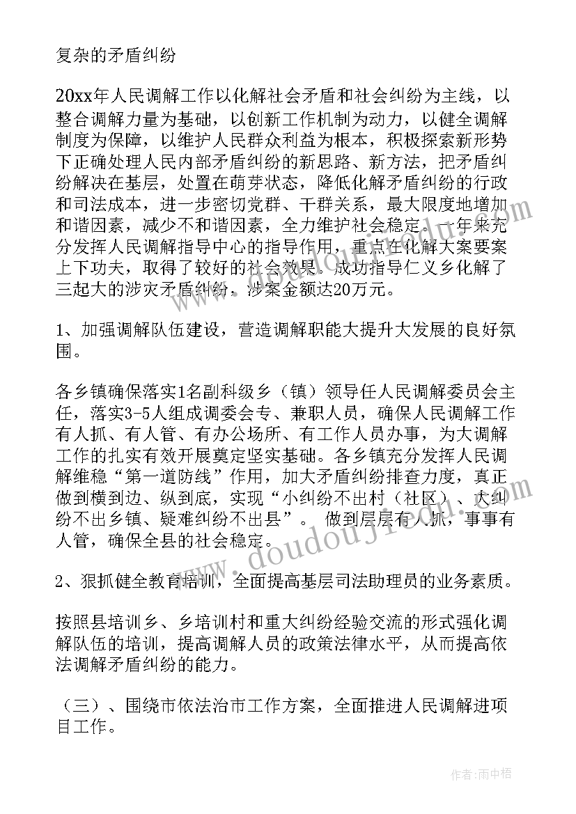 最新智慧物业服务方案(模板5篇)