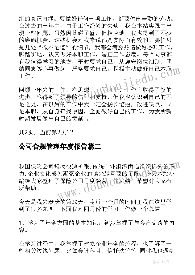 幼儿园三八妇女节外出活动总结 幼儿园三八妇女节活动总结(汇总7篇)